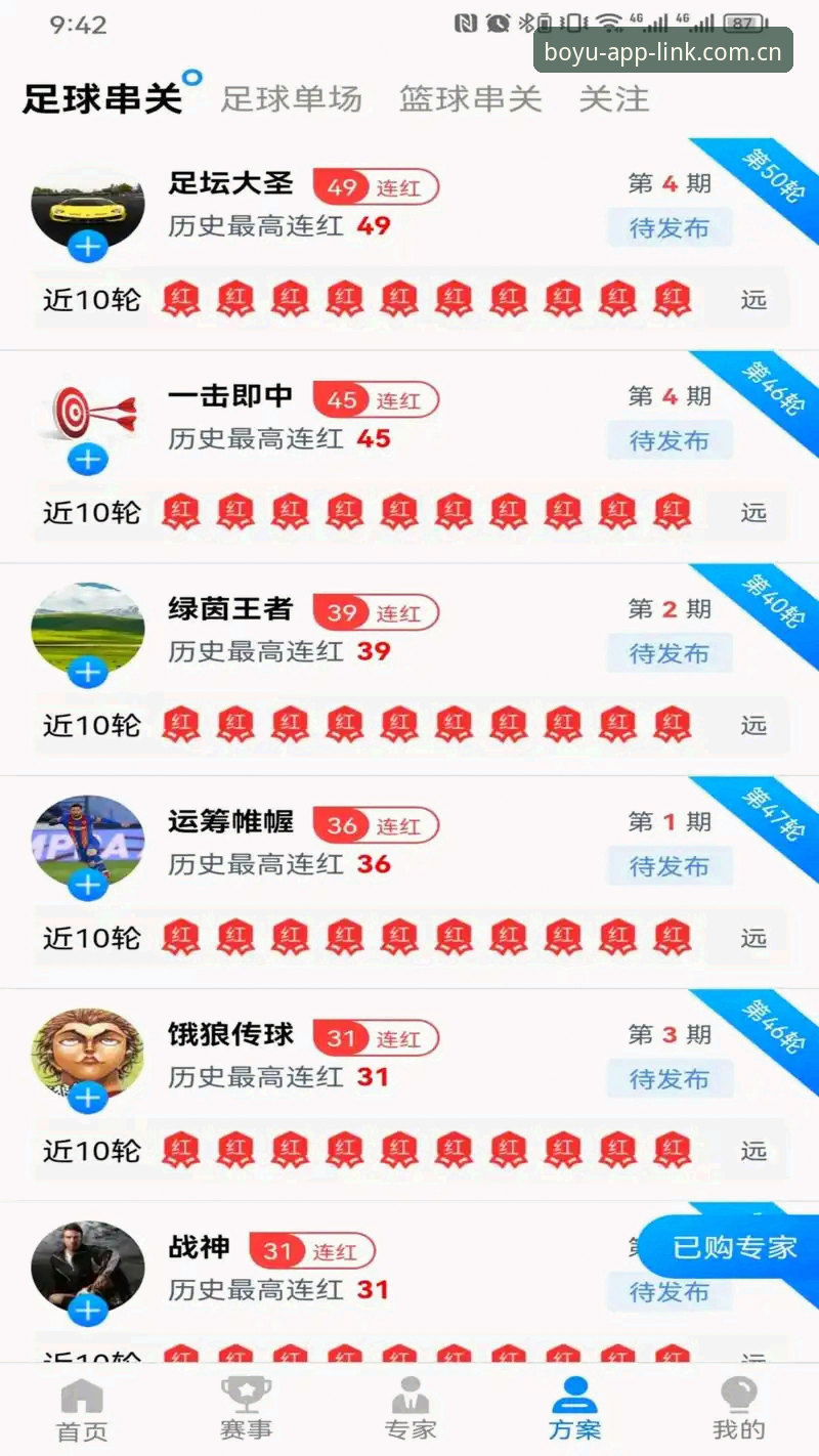 博鱼体育平台iOS版下载全流程深度评测:新手也能轻松上手的操作指南